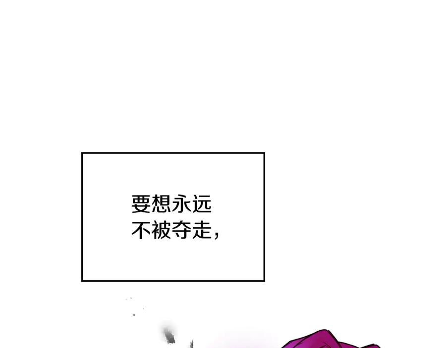 第168话 都是因为你3