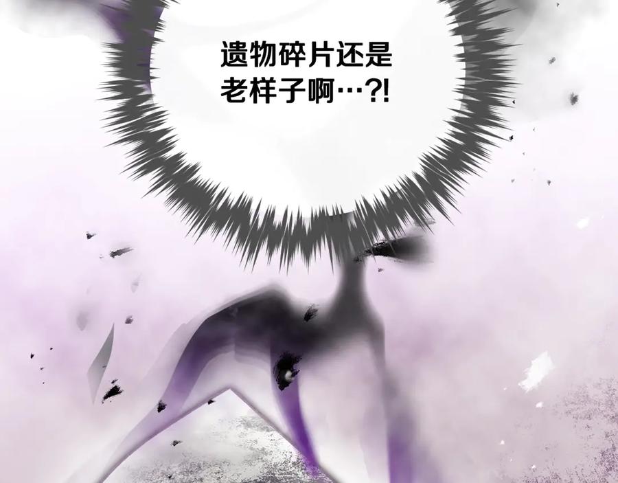 第168话 都是因为你3