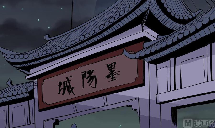 第17话 不需要任何人撑腰3