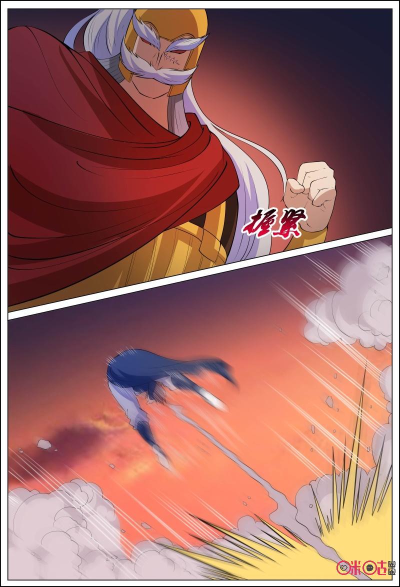 第170话4