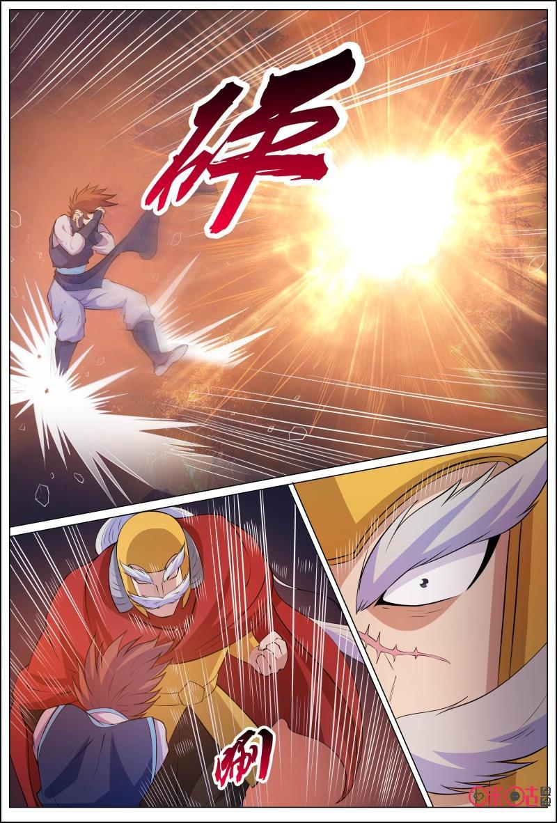第170话2