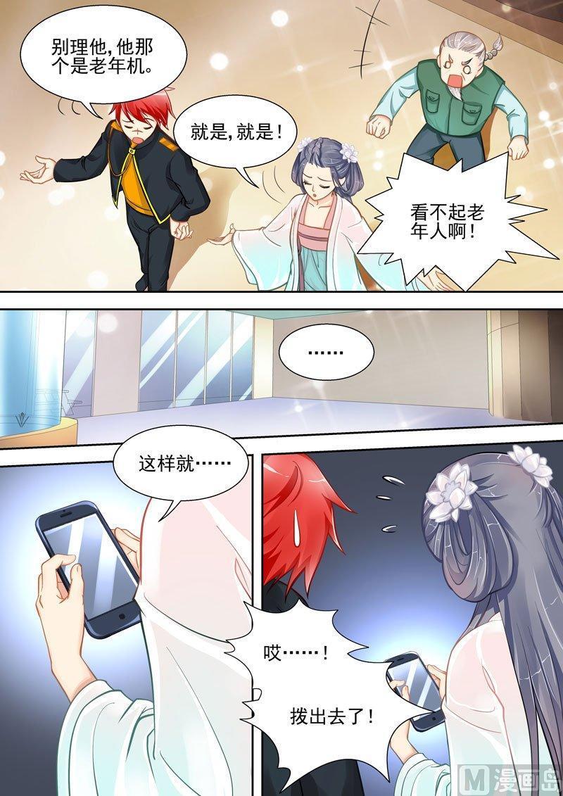 正文 92 选择①3