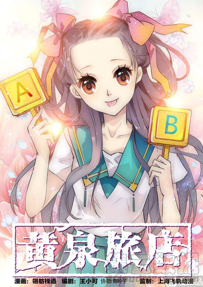 正文 92 选择①0