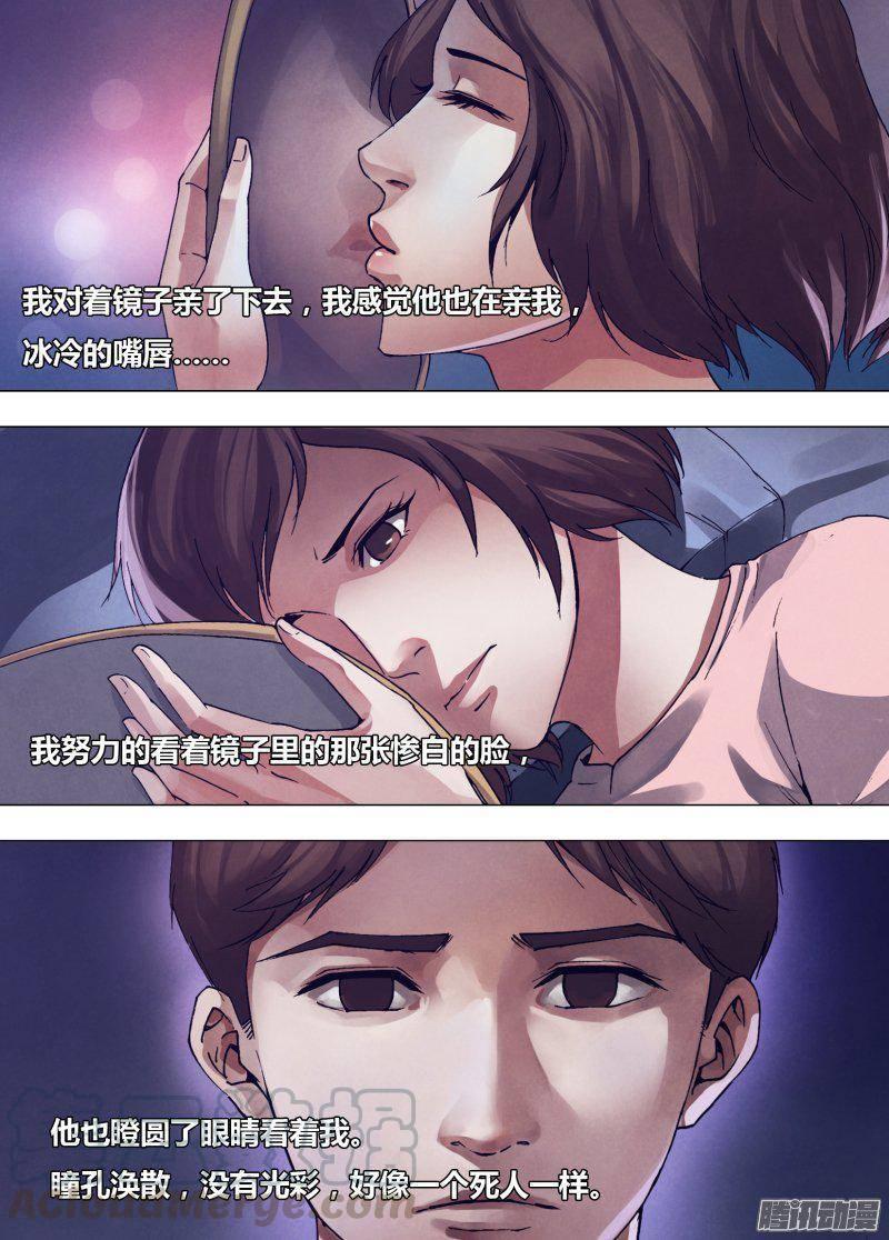 第一百六十四章 弄鬼妆幺0