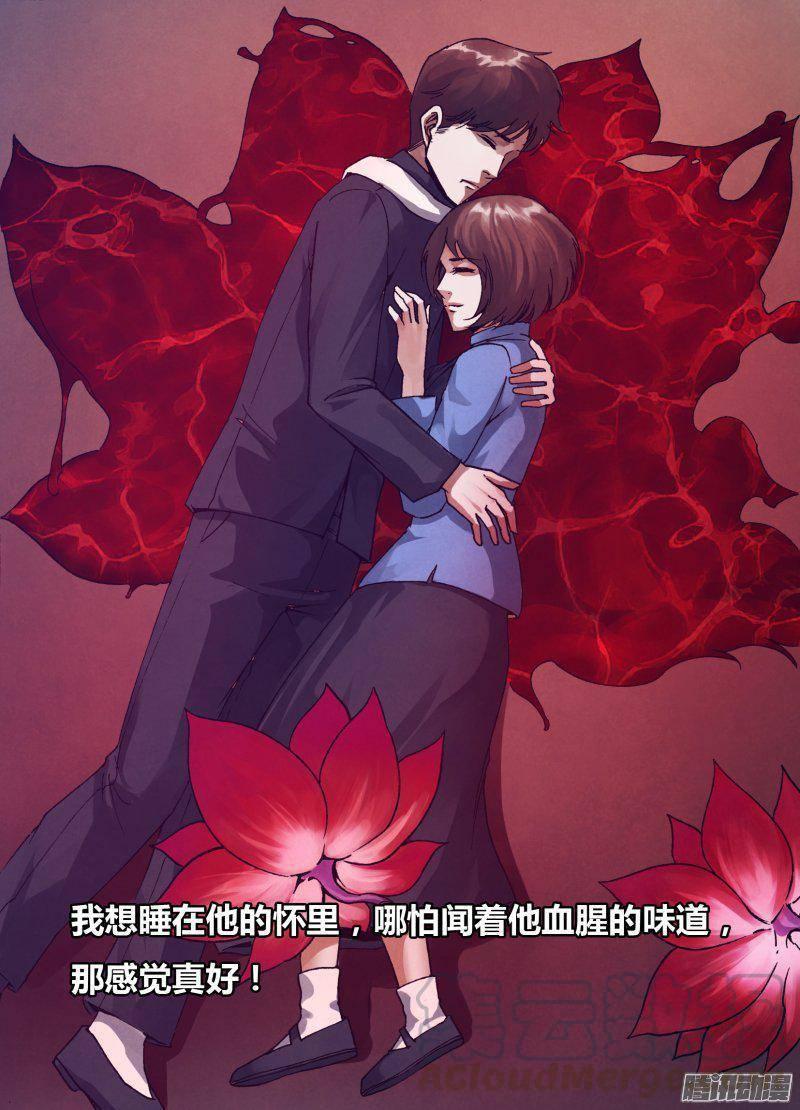 第一百六十三章 镜里观花2