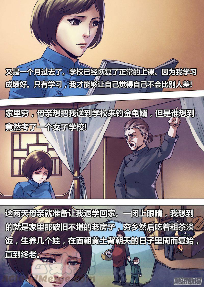 第一百六十三章 镜里观花0