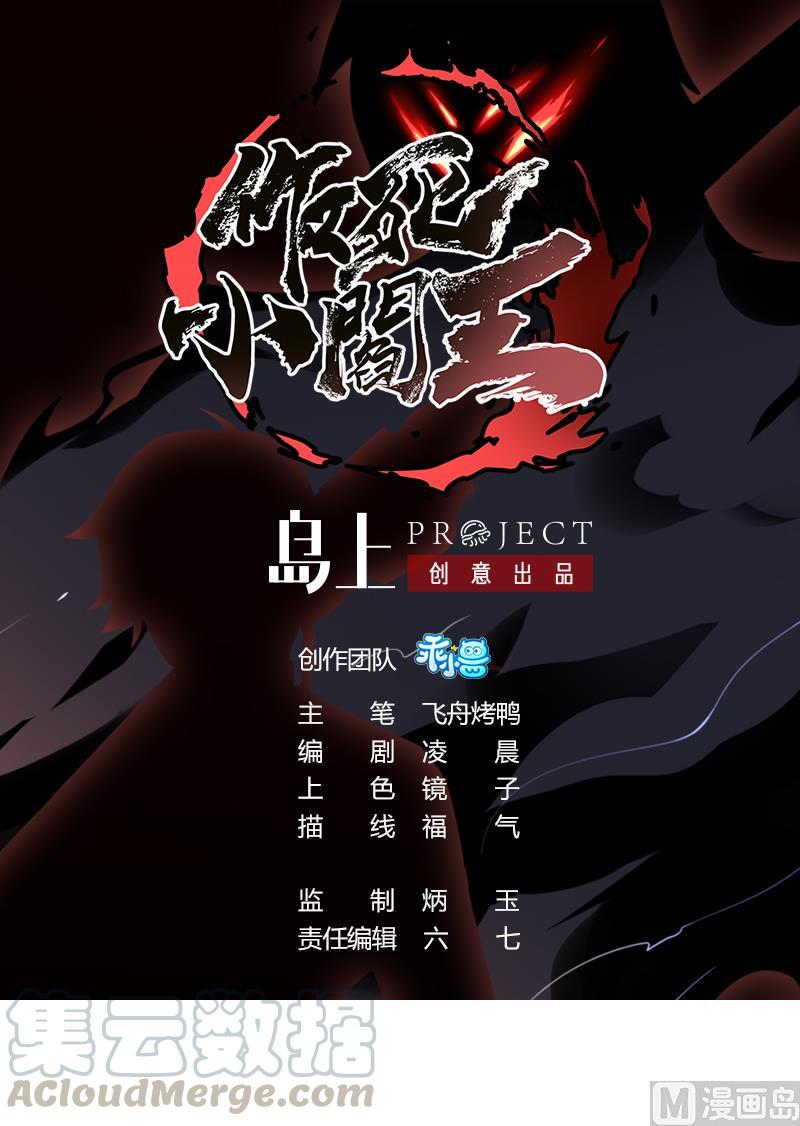 第65话 忘川之水，轮回之人！0