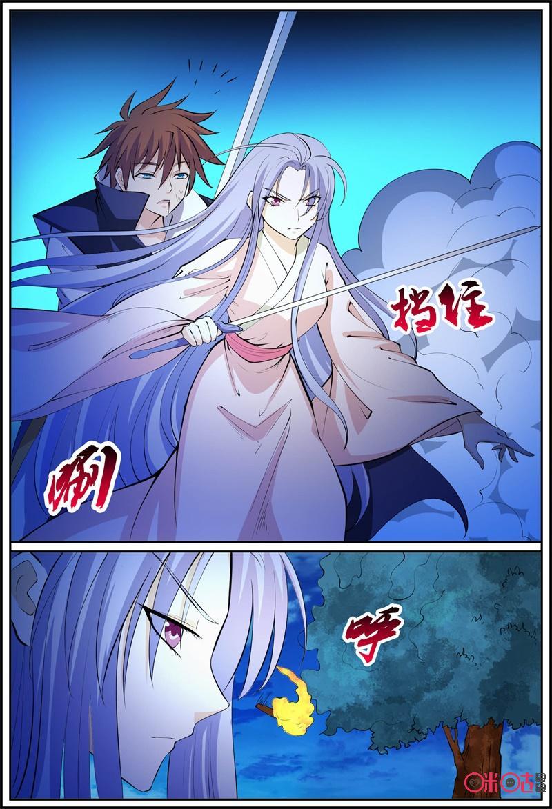 第188话：灵火2
