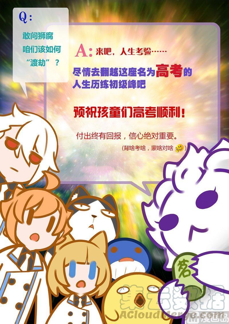 正文 高考贺图0