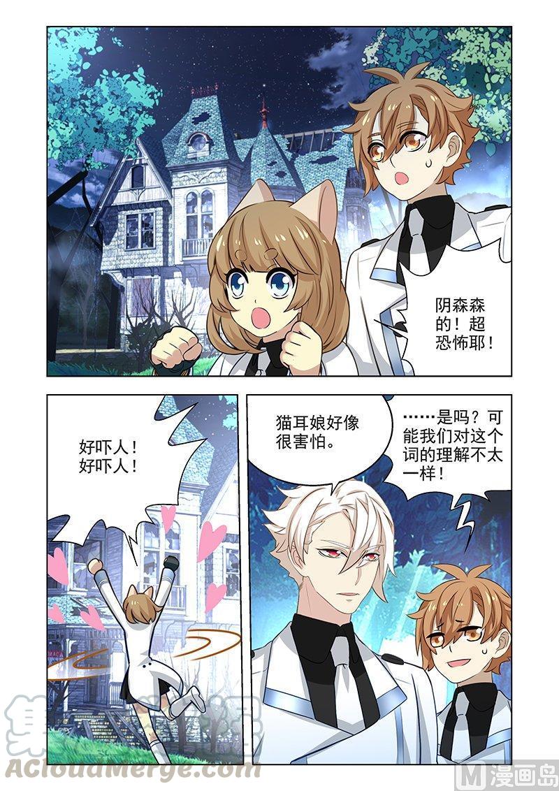 正文 109 试胆0