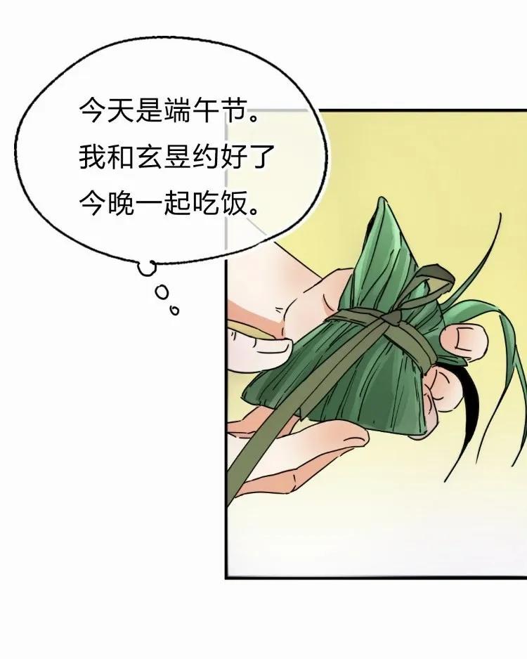 56 复仇记（9）3