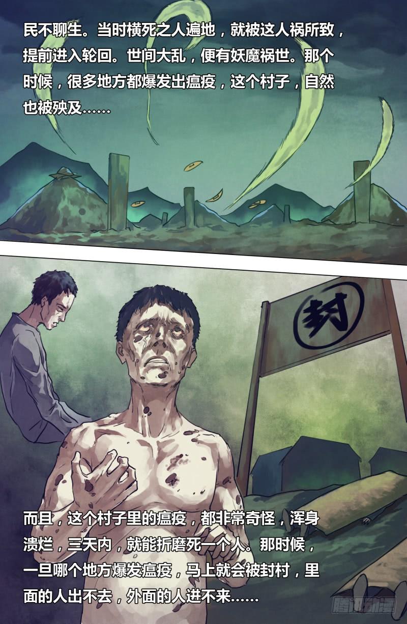 第二百零二章 德厚流光3