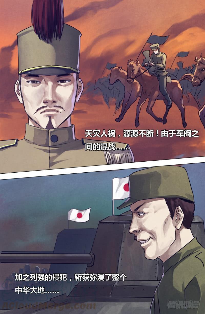 第二百零二章 德厚流光2