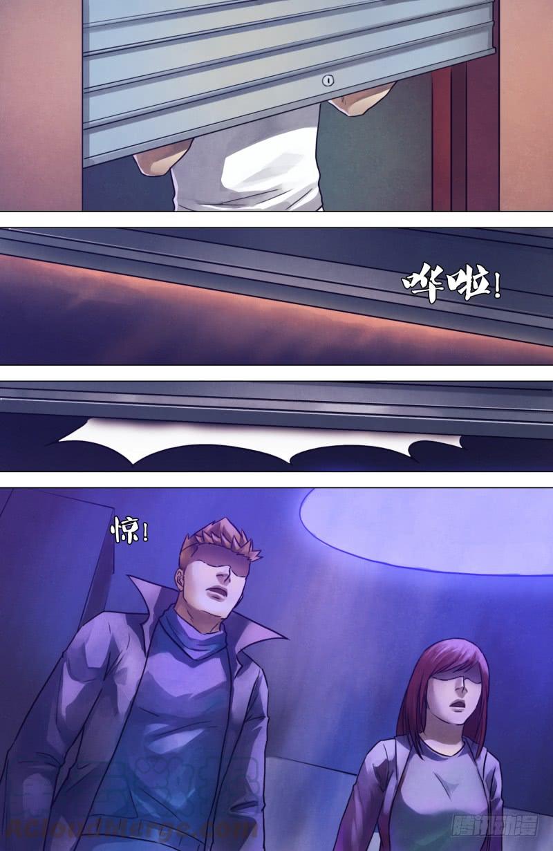 第二百零一章 阴阳交错2