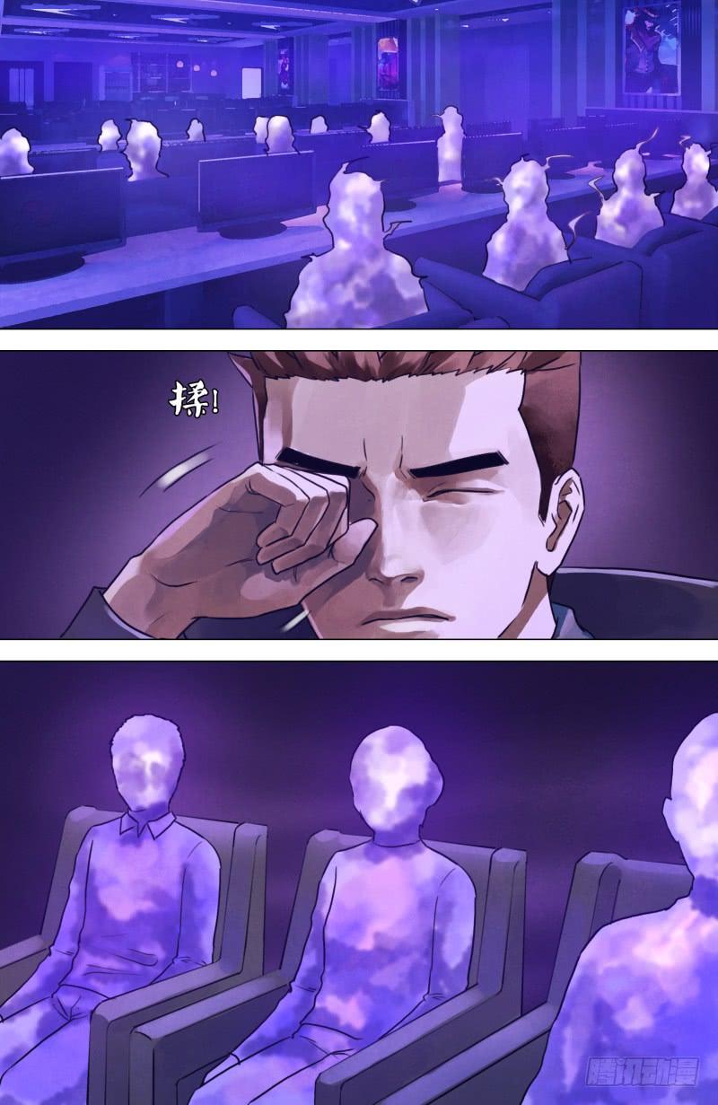 第二百零一章 阴阳交错3
