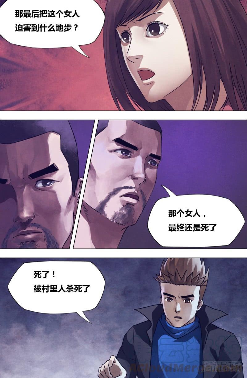 第二百零二章 德厚流光0