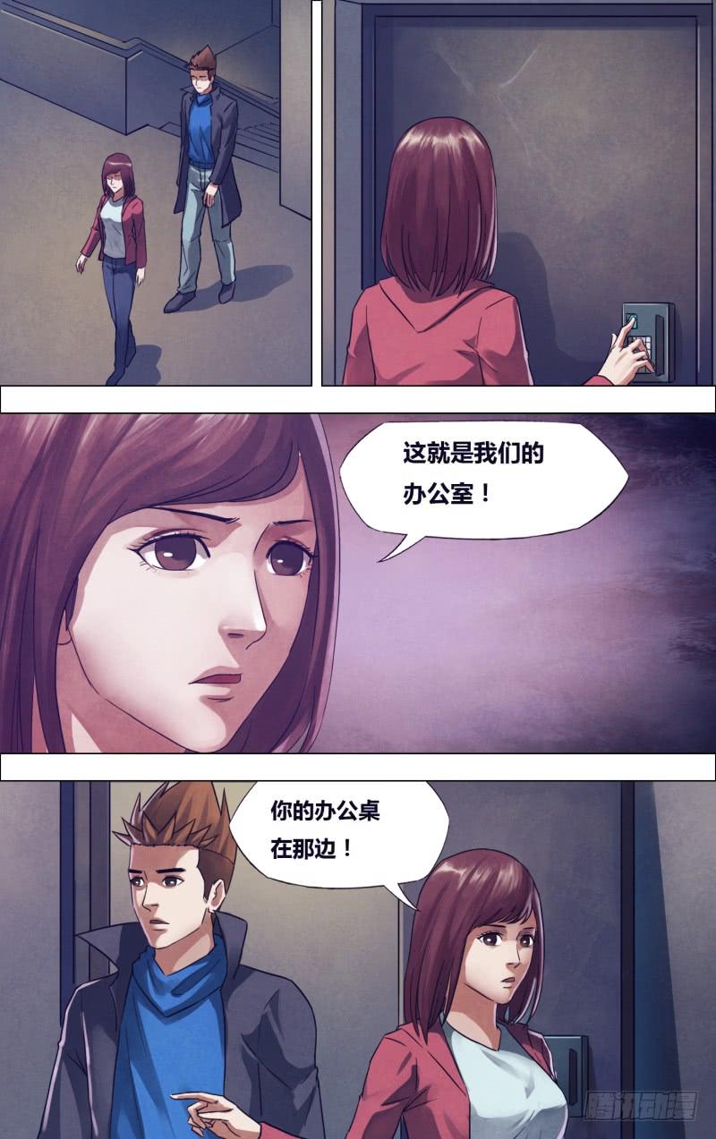 第一百七十六章 走马之任1