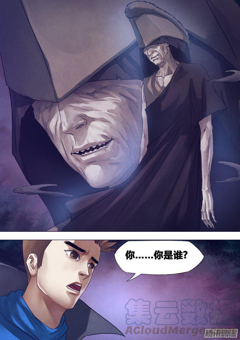 第一百七十三章 庄严宝相4