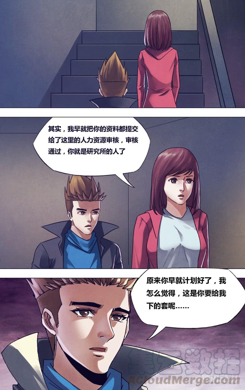 第一百七十六章 走马之任0