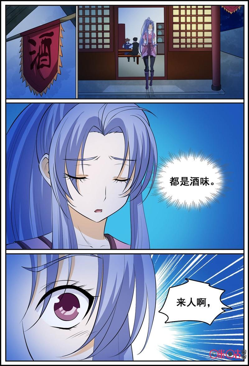 第181话：恶熊0