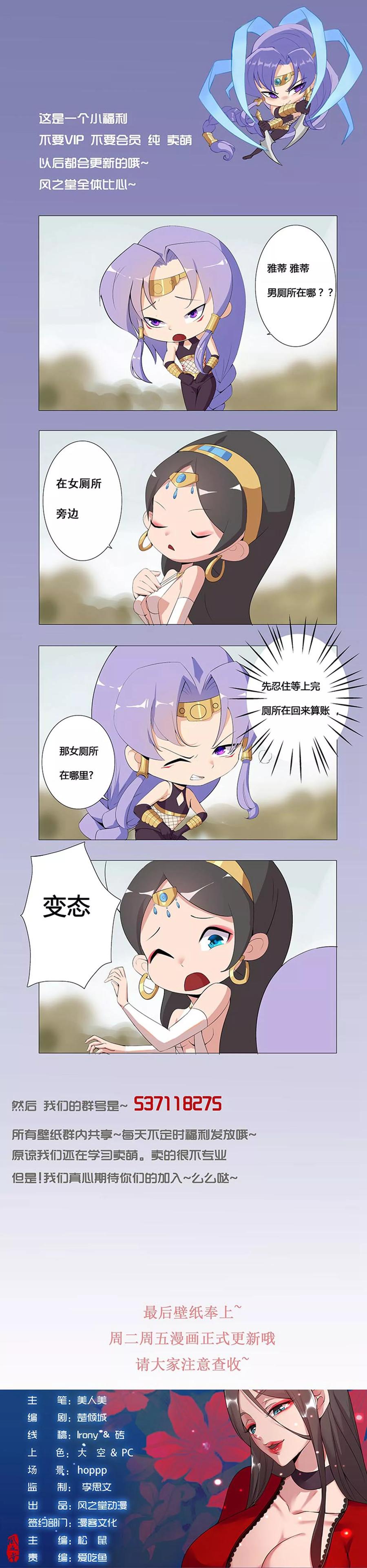 第1月20日小福利 找厕所1