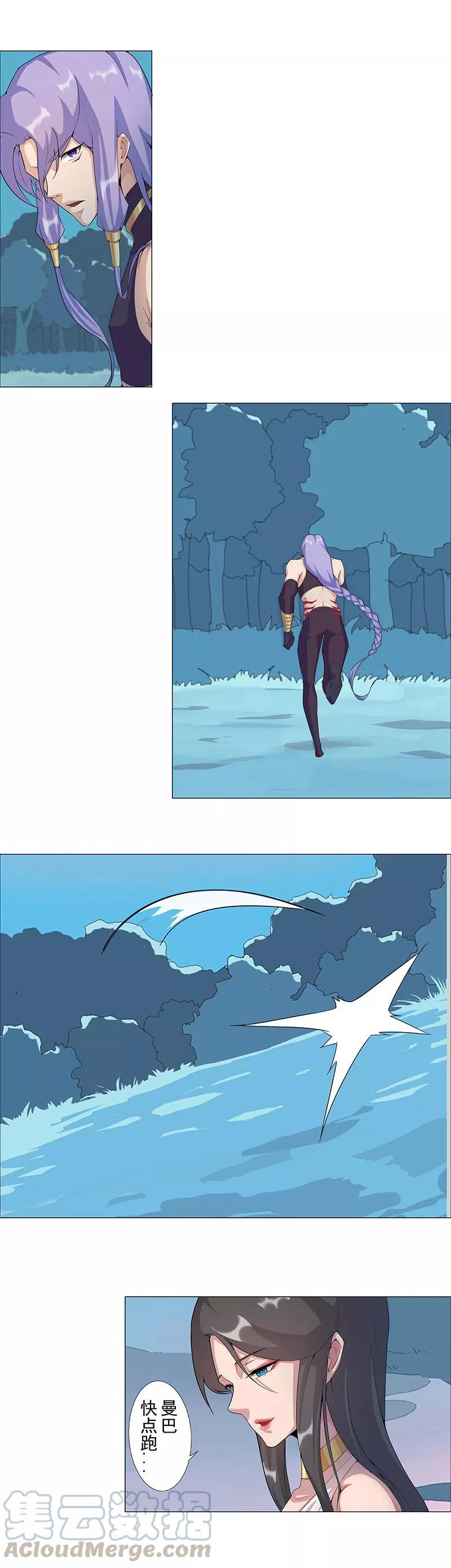 第44话1 融入蓝天0