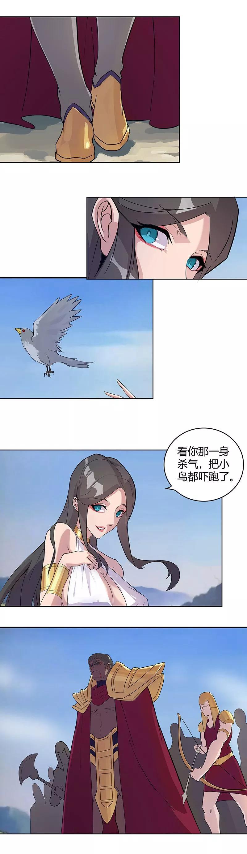 第44话1 融入蓝天2
