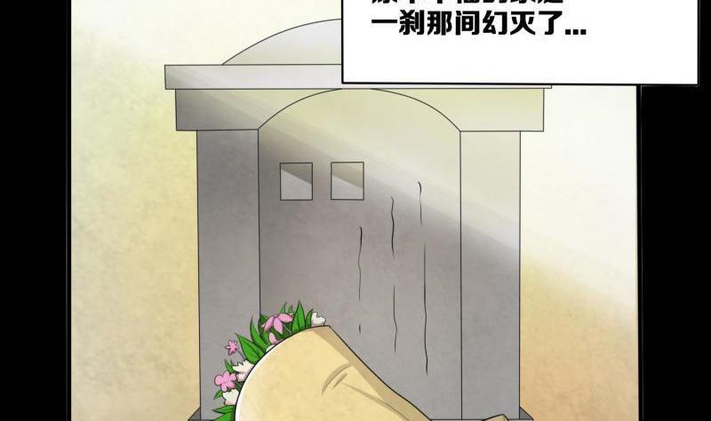 第50话 三月的过去1