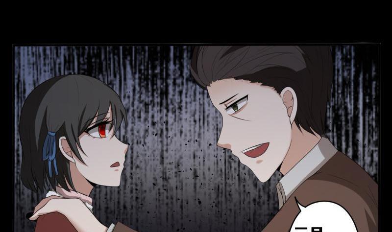 第50话 三月的过去3