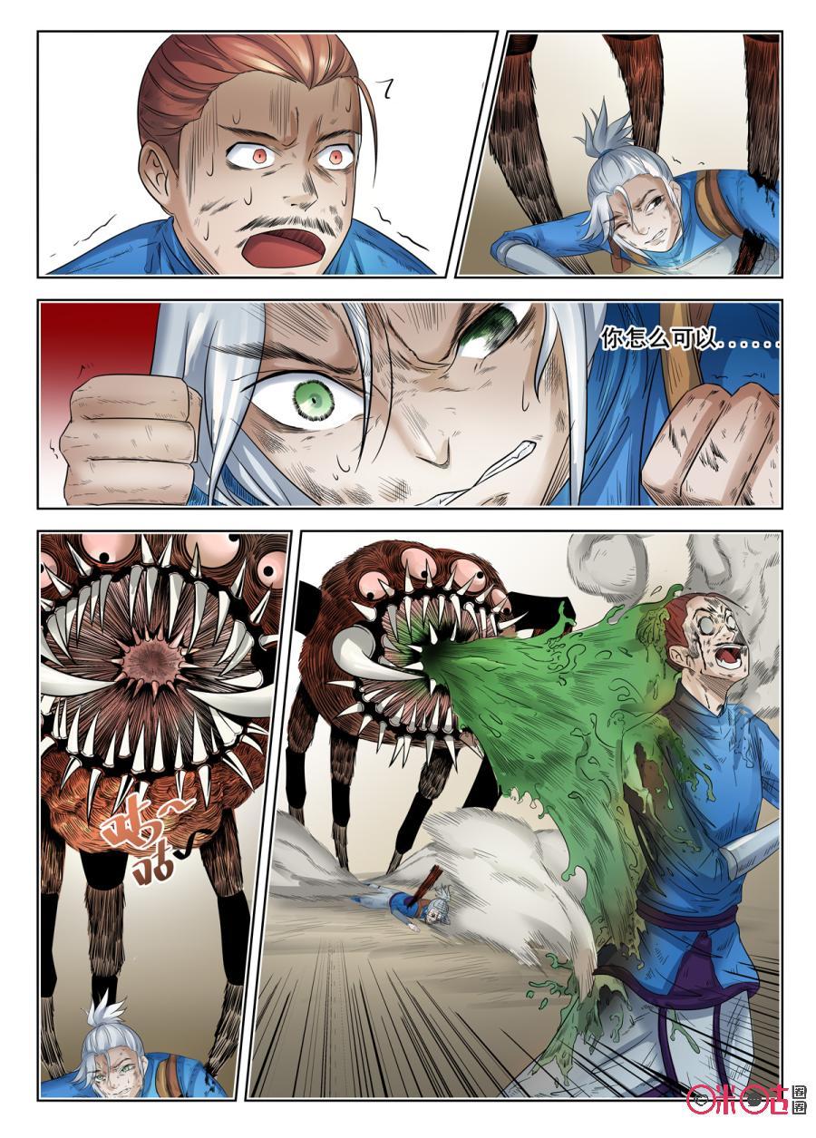 第58话0