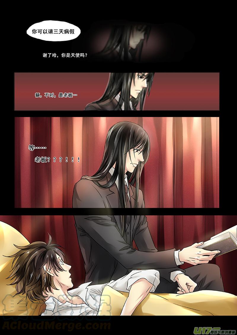 欠债2.0版0