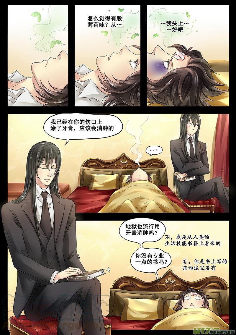 欠债2.0版2