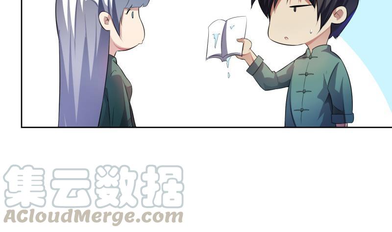 第49话 半年之约0