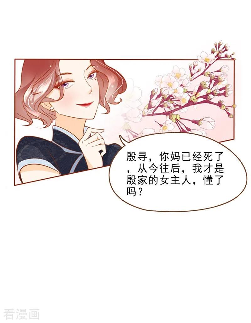 第35话 遇见救赎的那道光4