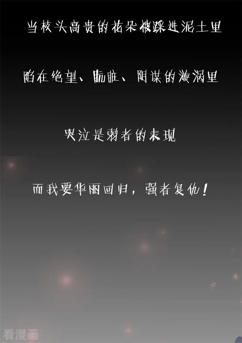 第35话 遇见救赎的那道光1