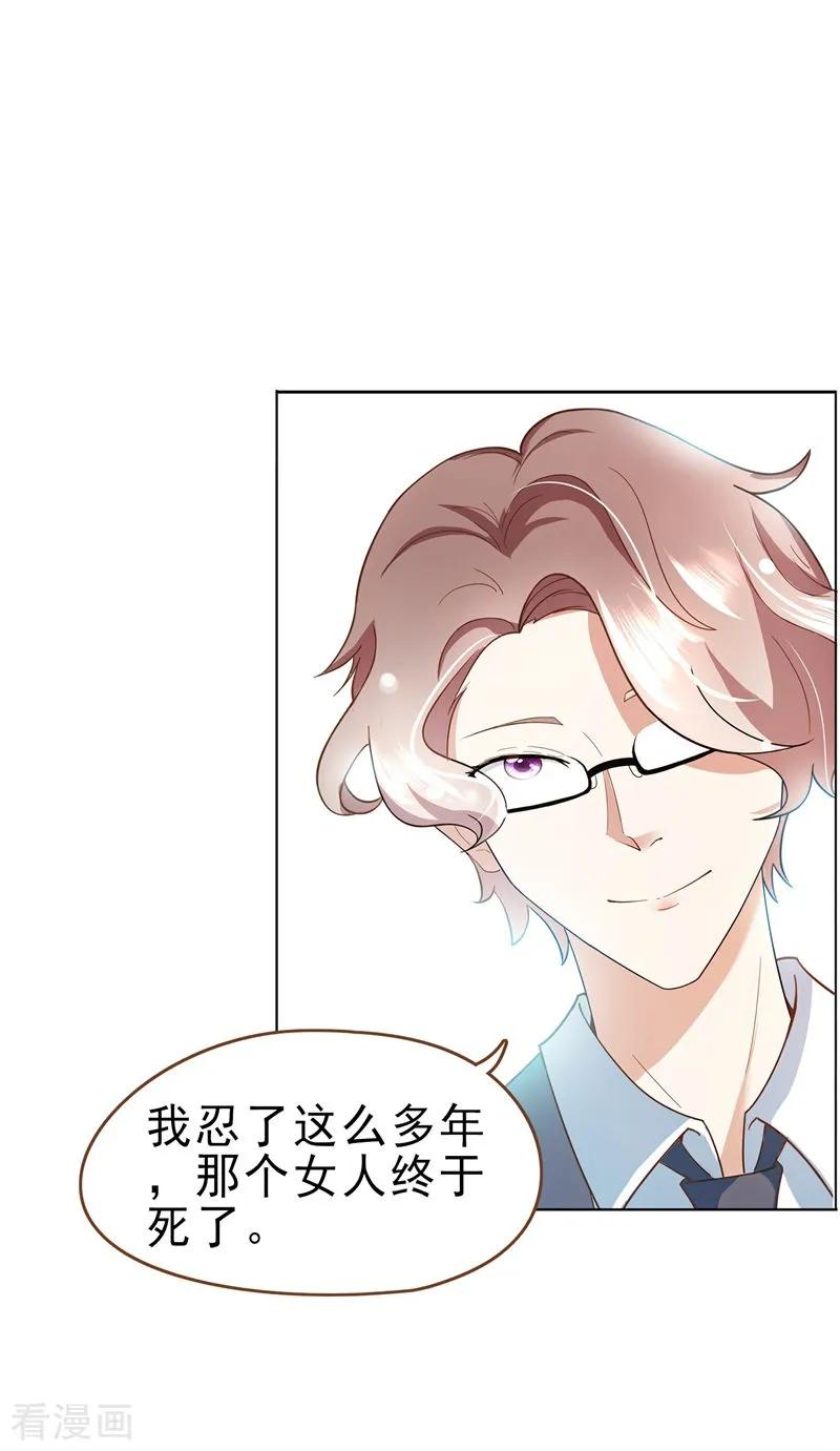 第35话 遇见救赎的那道光3