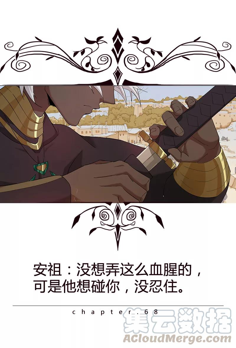 第68话 美戏英雄0