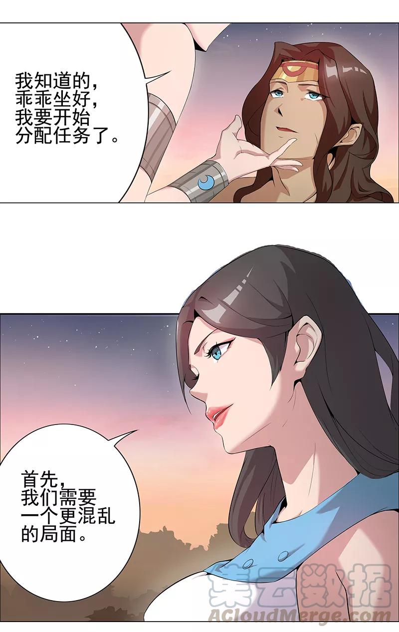 第68话 美戏英雄4