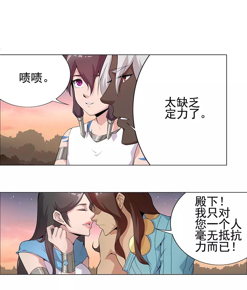 第68话 美戏英雄3