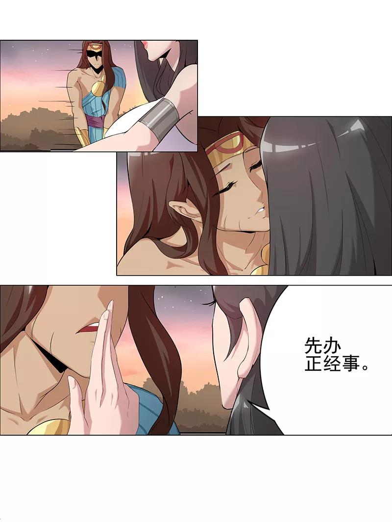 第68话 美戏英雄2