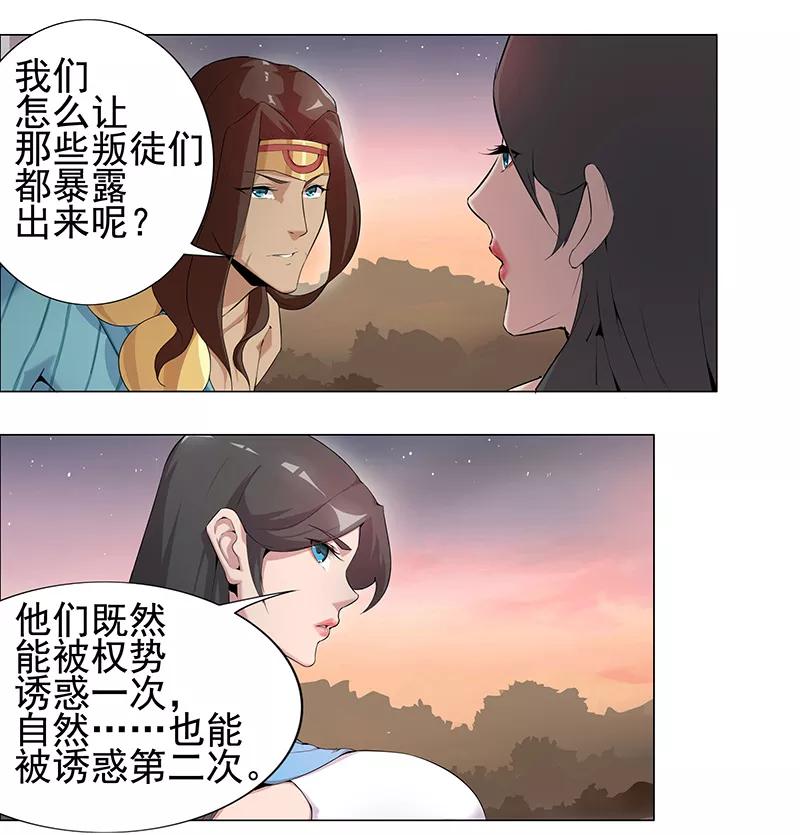 第68话 美戏英雄1