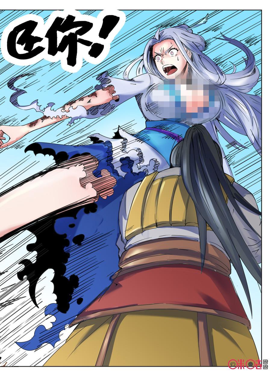 第84话1
