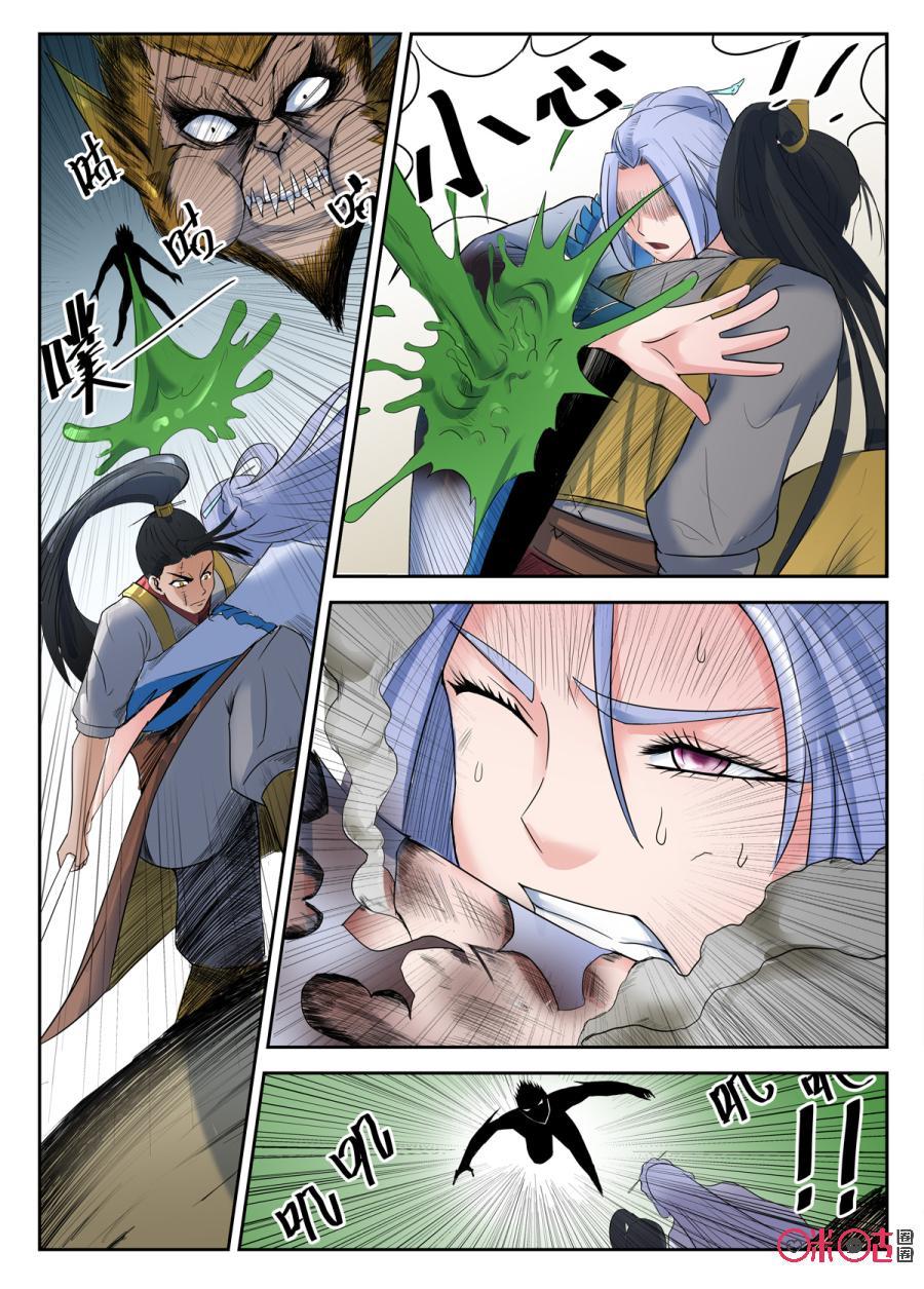 第84话0