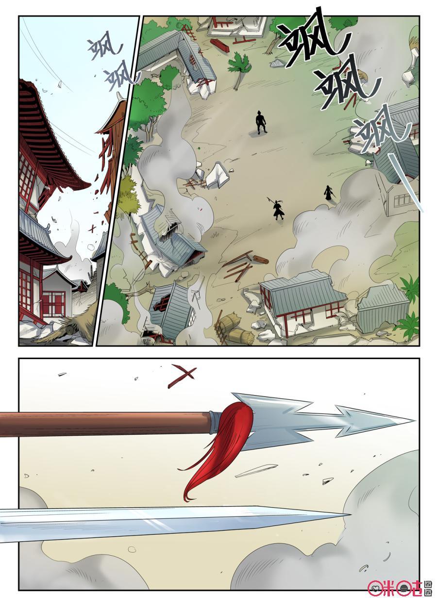 第82话3