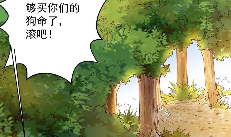 第11话 冰龙斗炎虎2
