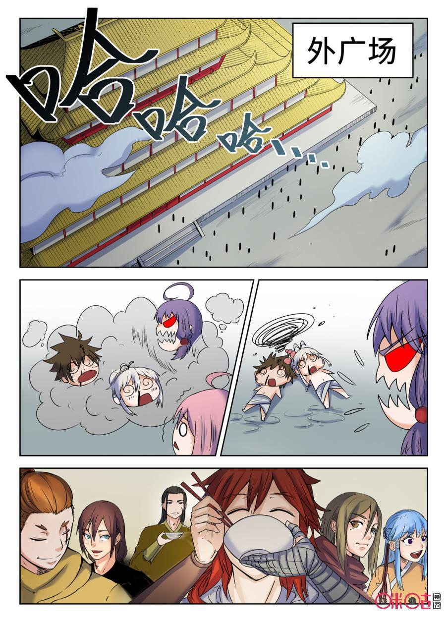第101话1