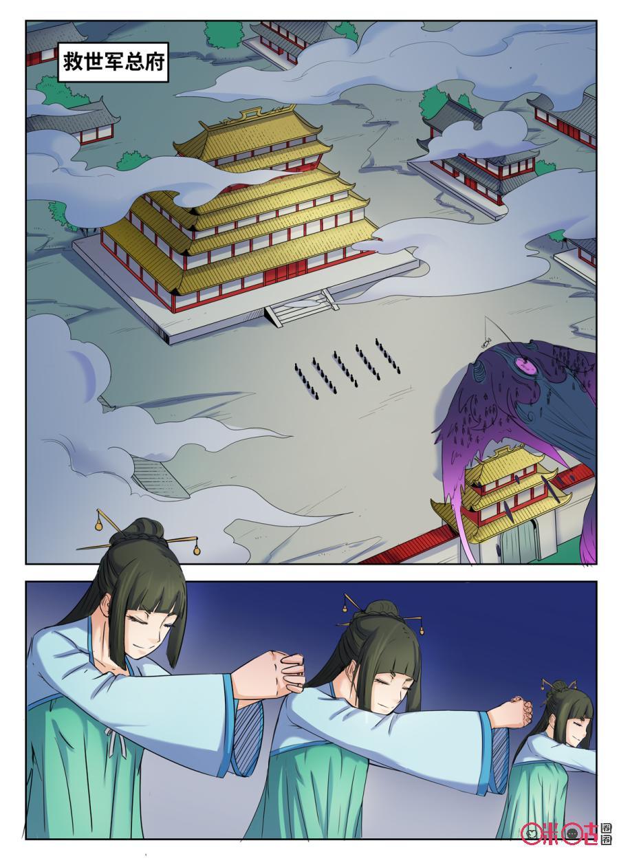 第99话1