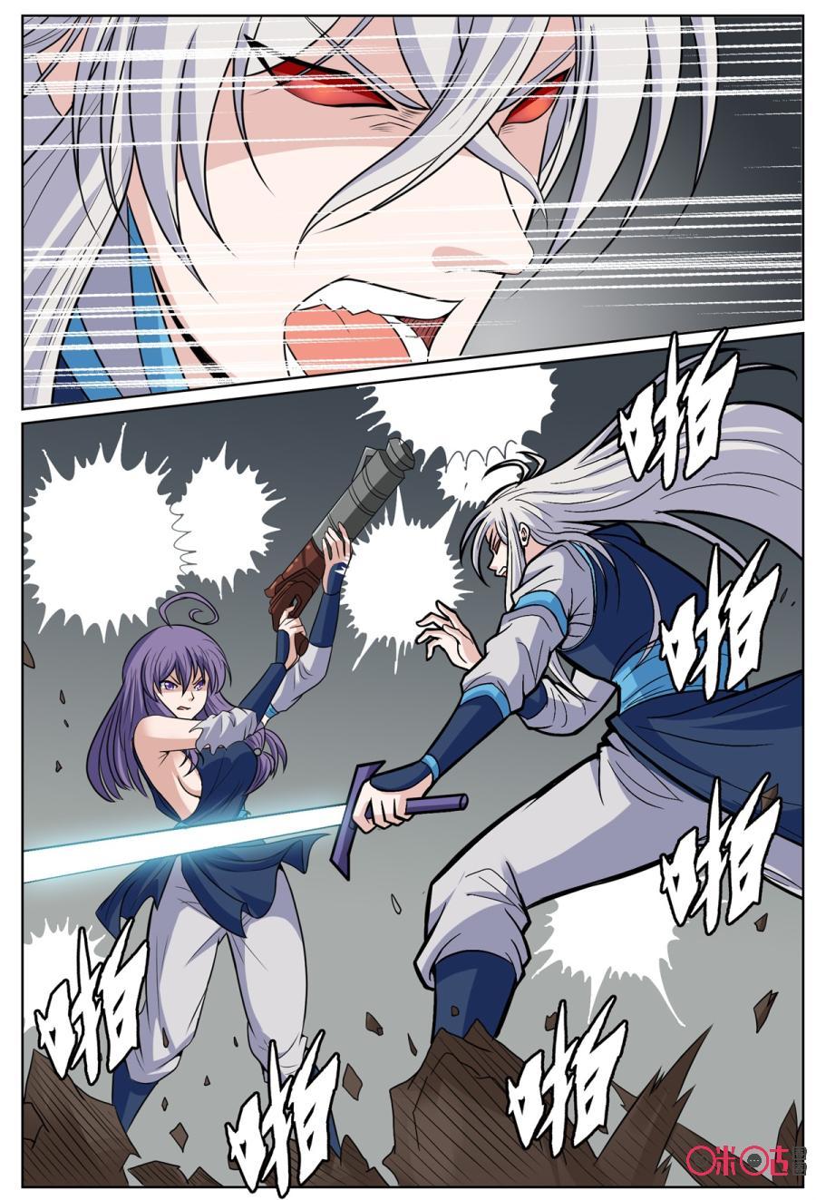 第153话4