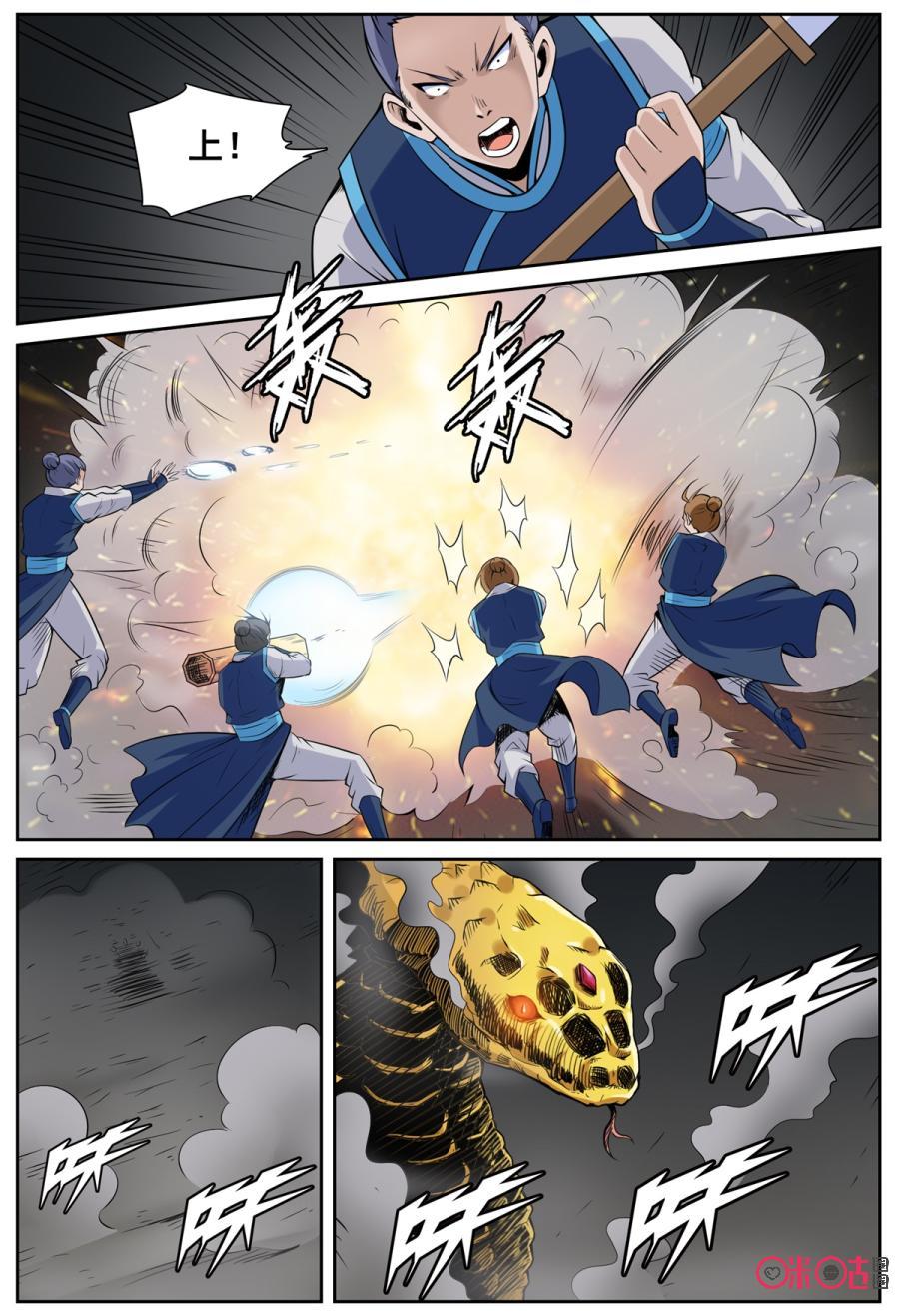 第151话0
