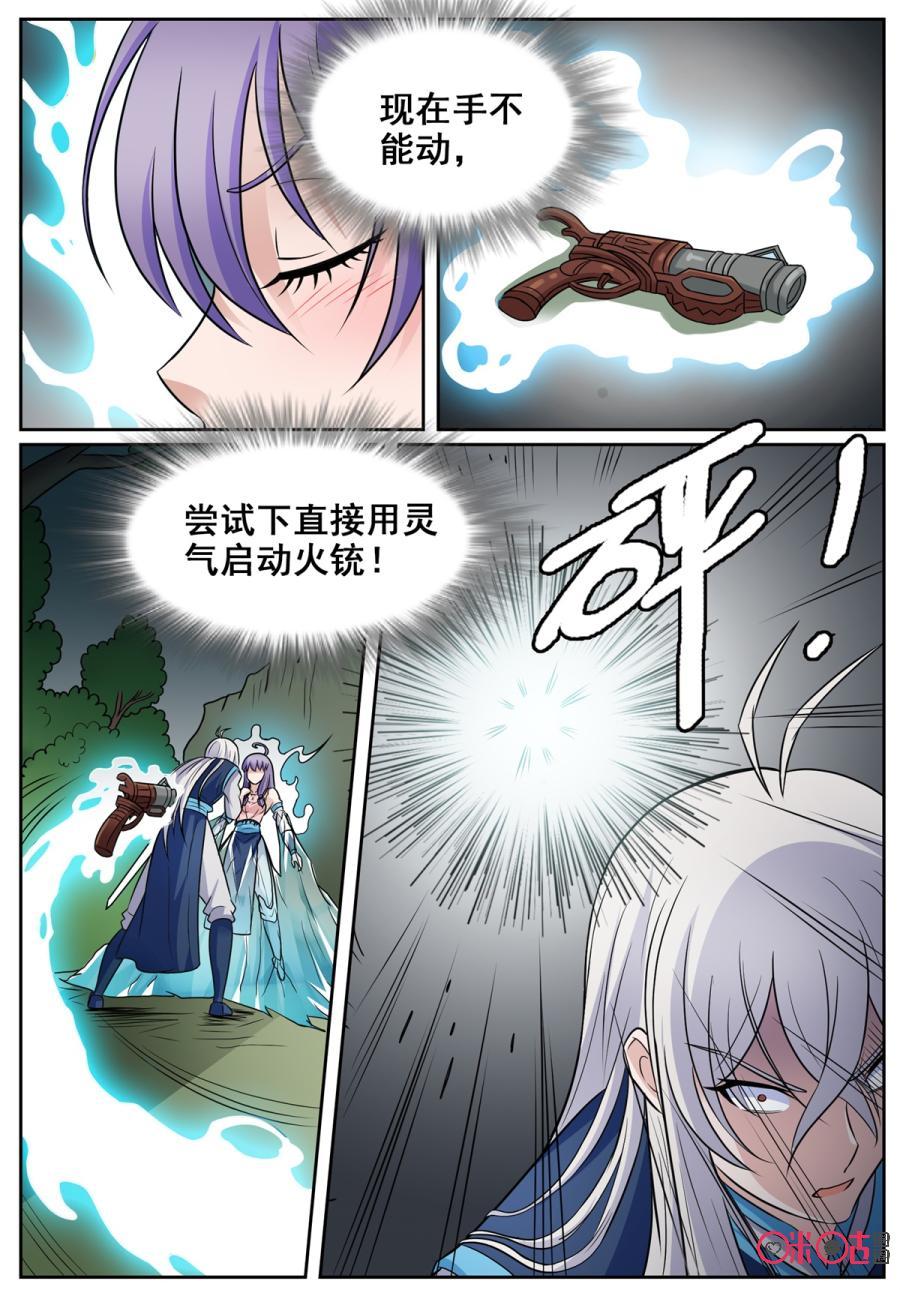 第153话1